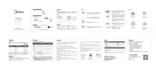 Midea美的 物件消杀器XS-FABX015V,DC50Hz产品货号XS-FABX01